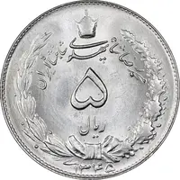 سکه 5 ریال 1345 - MS64 - محمد رضا شاه
