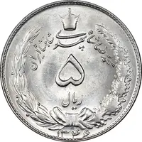 سکه 5 ریال 1346 - MS64 - محمد رضا شاه