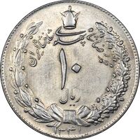 سکه 10 ریال 1341 نازک - MS61 - محمد رضا شاه