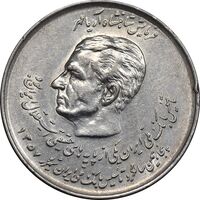 سکه 20 ریال 1357 - دو کله - AU50 - محمد رضا شاه