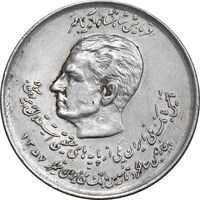 سکه 20 ریال 1357 - دو کله - AU50 - محمد رضا شاه