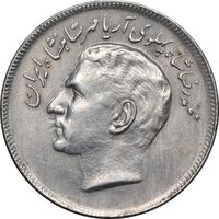 سکه 20 ریال 1353 بازی های آسیایی - AU50 - محمد رضا شاه