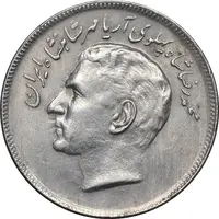 سکه 20 ریال 1353 بازی های آسیایی - AU50 - محمد رضا شاه