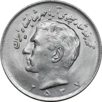 سکه 20 ریال 2537 - MS63 - محمد رضا شاه