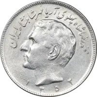سکه 20 ریال 1352 عددی - AU58 - محمد رضا شاه