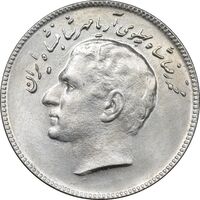 سکه 10 ریال 1348 فائو - MS63 - محمد رضا شاه