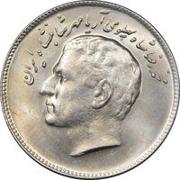 سکه 10 ریال 1348 فائو - MS63 - محمد رضا شاه