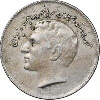 سکه 10 ریال 1348 فائو - EF45 - محمد رضا شاه