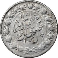 سکه 2000 دینار 1305 خطی - AU50 - رضا شاه