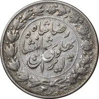 سکه 2000 دینار 1305 خطی - VF35 - رضا شاه