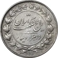 سکه 2000 دینار 1304 رایج - AU58 - رضا شاه