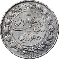 سکه 2000 دینار 1305 رایج - EF45 - رضا شاه