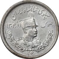 سکه 2000 دینار 1306 تصویری - ضرب لنینگراد - AU58 - رضا شاه