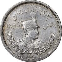 سکه 2000 دینار 1306 تصویری - ضرب لنینگراد - AU55 - رضا شاه