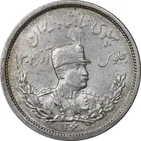 سکه 2000 دینار 1306 تصویری - ضرب لنینگراد - AU55 - رضا شاه