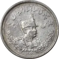 سکه 2000 دینار 1306 تصویری - ضرب هیتون - AU55 - رضا شاه