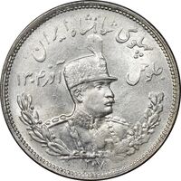 سکه 2000 دینار 1307 تصویری - MS63 - رضا شاه