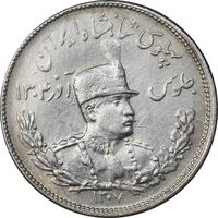 سکه 2000 دینار 1307 تصویری - AU50 - رضا شاه