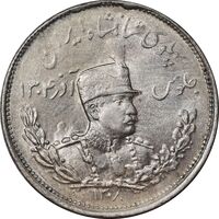 سکه 2000 دینار 1308 تصویری - MS62 - رضا شاه