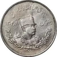 سکه 2000 دینار 1308 تصویری - MS62 - رضا شاه