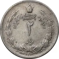 سکه 2 ریال 1310 - EF45 - رضا شاه