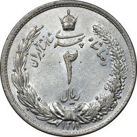 سکه 2 ریال 1311 - AU58 - رضا شاه
