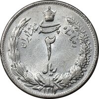 سکه 2 ریال 1312 - MS61 - رضا شاه