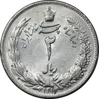 سکه 2 ریال 1312 - MS61 - رضا شاه