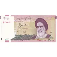اسکناس 2000 ریال (حسینی - مظاهری) - تک - UNC61 - جمهوری اسلامی