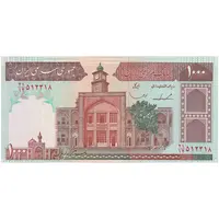 اسکناس 1000 ریال (ایروانی - قاسمی) فیلیگران بدون خط یقه - تک - UNC63 - جمهوری اسلامی