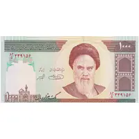 اسکناس 1000 ریال (حسینی - شیبانی) - تک - UNC64 - جمهوری اسلامی