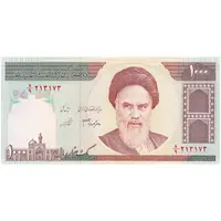 اسکناس 1000 ریال (جعفری - شیبانی) - تک - UNC63 - جمهوری اسلامی