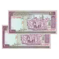 اسکناس 2000 ریال (نمازی - نوربخش) فیلیگران فهمیده - نخ نستعلیق - جفت - UNC63 - جمهوری اسلامی