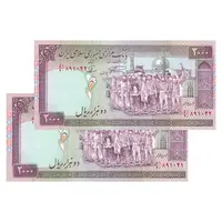 اسکناس 2000 ریال (نمازی - نوربخش) فیلیگران فهمیده - نخ نستعلیق - جفت - UNC63 - جمهوری اسلامی