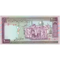 اسکناس 2000 ریال (نمازی - نوربخش) فیلیگران امام - تک - UNC63 - جمهوری اسلامی