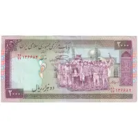 اسکناس 2000 ریال (نمازی - نوربخش) فیلیگران امام - تک - EF45 - جمهوری اسلامی