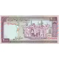 اسکناس 2000 ریال (محمدخان - نوربخش) شماره بزرگ - نخ نستعلیق - تک - UNC62 - جمهوری اسلامی