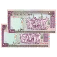 اسکناس 2000 ریال (محمدخان - نوربخش) شماره بزرگ - نخ کامپیوتری - جفت - UNC63 - جمهوری اسلامی