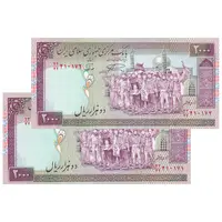 اسکناس 2000 ریال (نمازی - نوربخش) شماره بزرگ - نخ کامپیوتری - جفت - UNC64 - جمهوری اسلامی