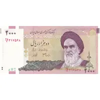 اسکناس 2000 ریال (جعفری - شیبانی) - تک - UNC63 - جمهوری اسلامی