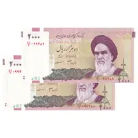 اسکناس 2000 ریال (جعفری - مظاهری) - جفت - AU55 - جمهوری اسلامی