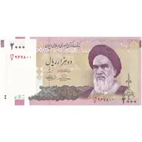 اسکناس 2000 ریال (حسینی - بهمنی) - تک - UNC63 - جمهوری اسلامی
