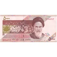 اسکناس 5000 ریال امام (حسینی - بهمنی) ماهواره - تک - UNC61 - جمهوری اسلامی