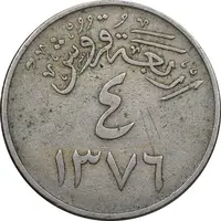 سکه 4 قروش 1376 سعود بن عبدالعزیز آل سعود - EF40 - عربستان سعودی
