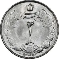 سکه 2 ریال 1349 - MS63 - محمد رضا شاه