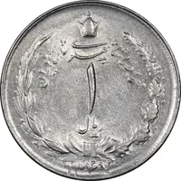 سکه 1 ریال 1347 - AU58 - محمد رضا شاه