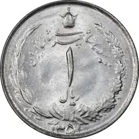 سکه 1 ریال 1351 خطی - MS62 - محمد رضا شاه