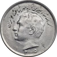 سکه 10 ریال 1352 عددی - MS62 - محمد رضا شاه