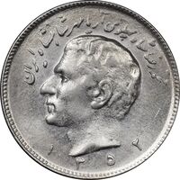 سکه 10 ریال 1352 عددی - AU55 - محمد رضا شاه