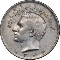 سکه 10 ریال 1346 - VF35 - محمد رضا شاه